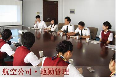 头等舱空姐的收入秘密_空姐专业招生收入