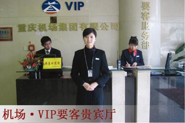 头等舱空姐的收入秘密_空姐专业招生收入