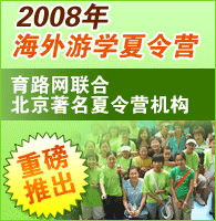 2008ѧӪ