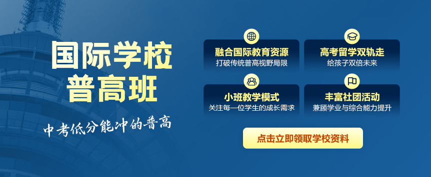 ����ѧУ�ո߰�