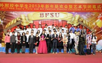 北外附属外国语学校_北外附校国际高中_北外