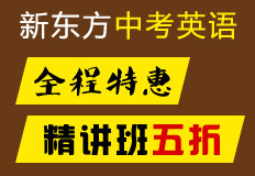 �¶����п�Ӣ��ȫ�������Ż�