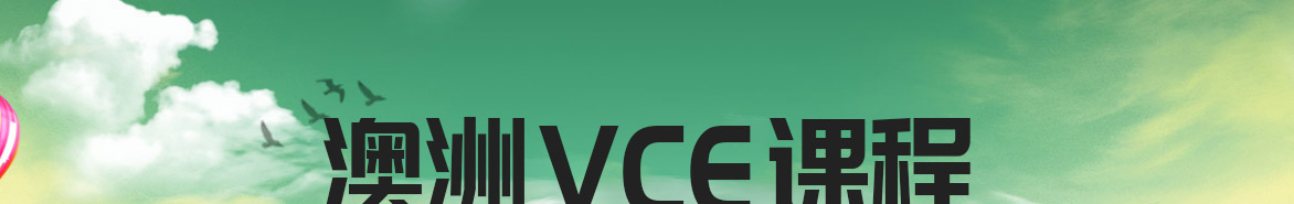 VCEγ