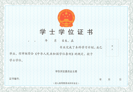 北京邮电大学远程教育学院_通信工程专业_远程教育网