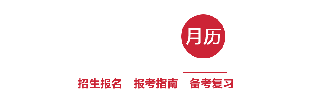 EMBA