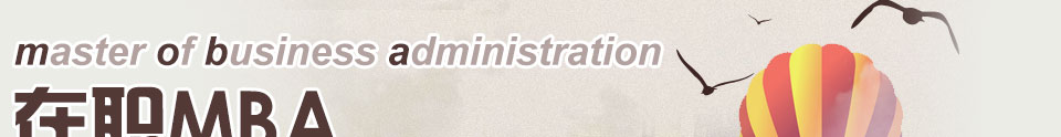 ְMBA