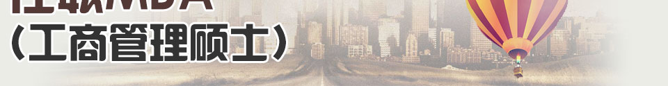 ְMBA