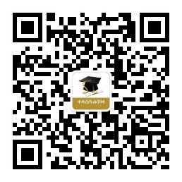 在职研究生微信小程序