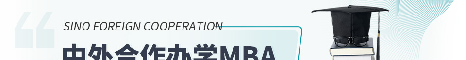 ѧMBA